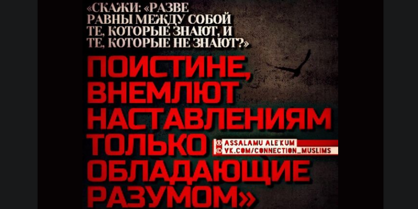 Слепота внутреннего взора