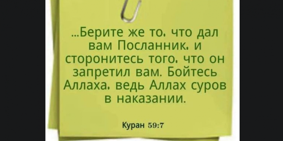 Каждое поклонение которое совершал Пророк приближает к Аллаху
