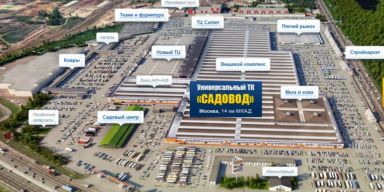 В Москве способствуют созданию мигрантского анклава...