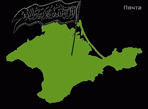 Крымские татары готовятся к борьбе за восстановление государственности