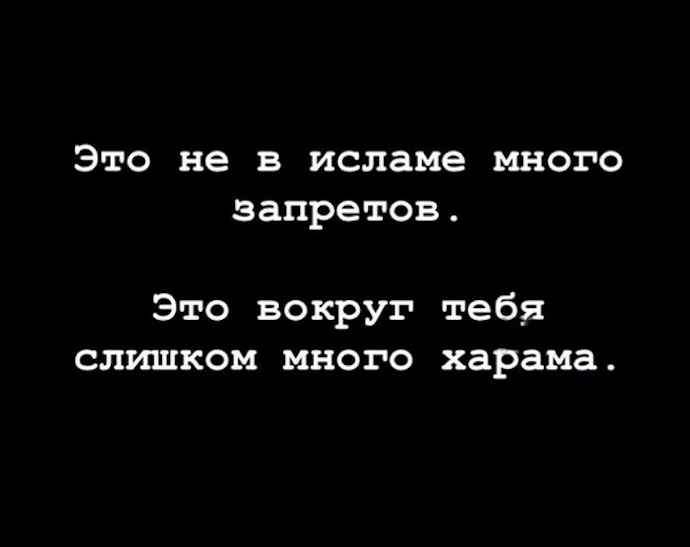 Религиозно-правовое решение о ношении одежды, на которой есть маленький или скрытый рисунок