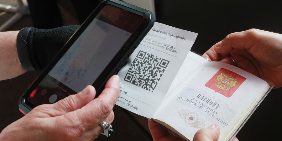 Что происходит при сканировании QR кодов? Пояснения эксперта