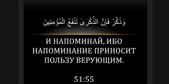 Сунан ар-Рауатиб