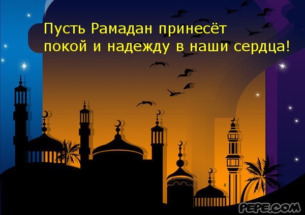 Хутба Ид аль - Фитр в мечети Прокопьевска