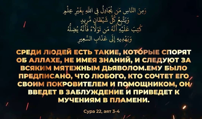 Не прельщайся речами красноречивых врагов Сунны и призыва