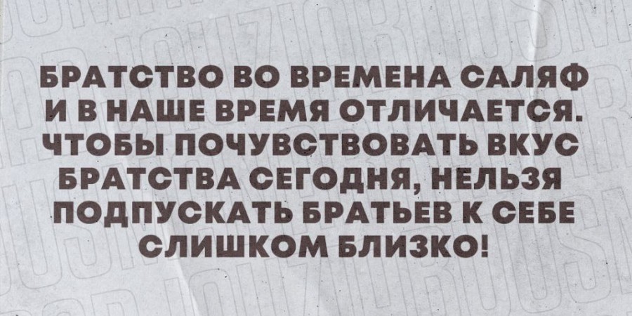 Чем он известен тебе?