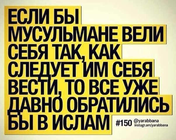 Признаки экстремизма со слов Мухаммада (Да благословит его Аллах и приветствует)