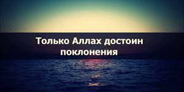 Можно ли кланяться перед человеком в знак приветствия или уважения?