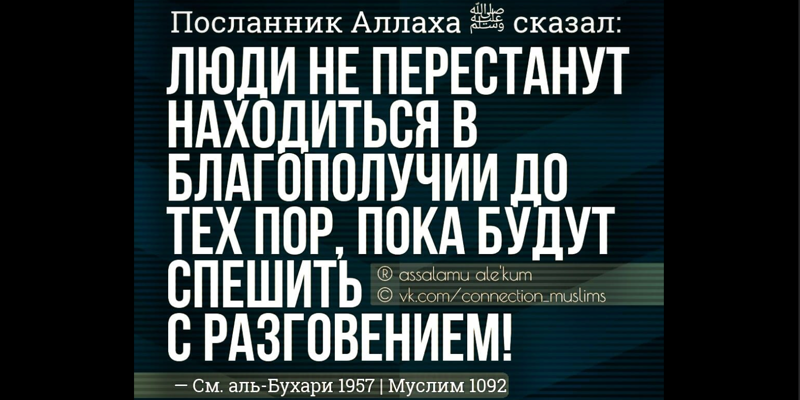 Сухур и ифтар, а также наставление тем, кто просыпает намазы