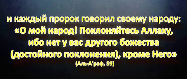 Всевышний Господь раскрыл вам сердце для Ислама, вы хотите поделиться этим счастьем с другими. Но с чего начать?