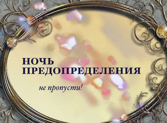 Финишная прямая Рамадана