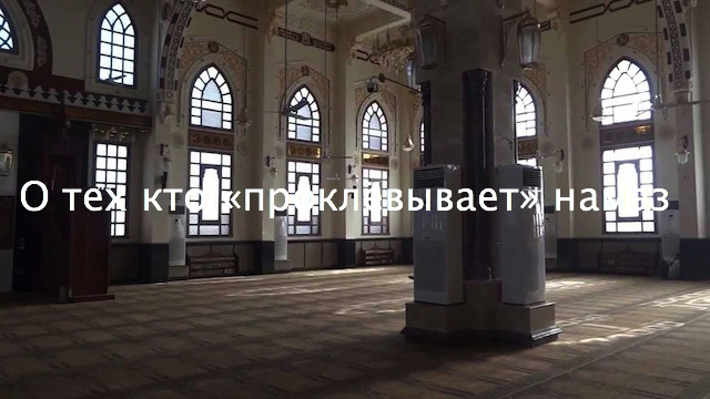 Об имамах 