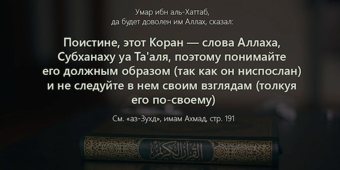 Все вы вернётесь к Аллаху, и Он поведает вам то, в чём вы были не согласны