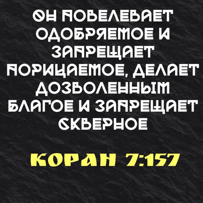 Дозволена ли женитьба на второй, если это приведет к разрушению первого брака?