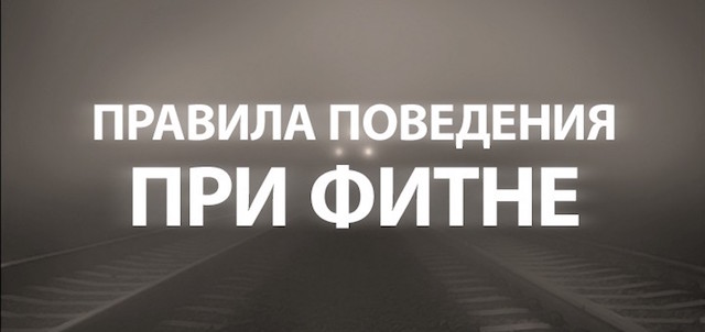 Что следует делать во времена смут, и когда нет халифа мусульман?