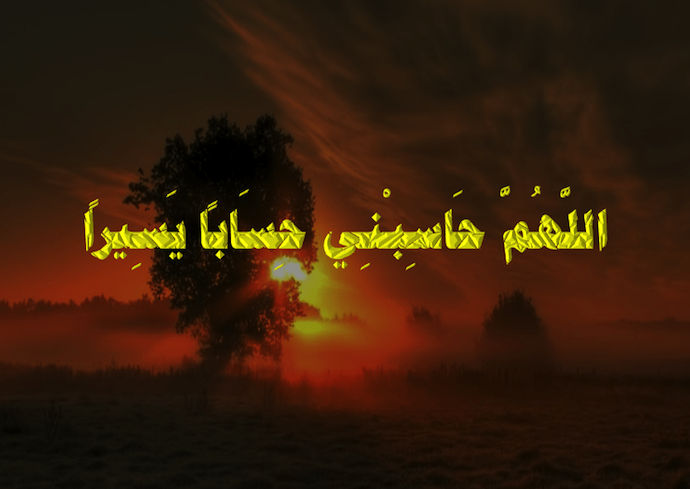 О том, кто хочет избежать тяжёлого расчёта