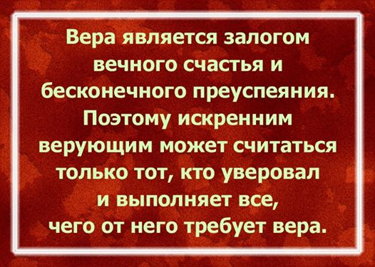 Пят­нич­ная про­по­ведь в ме­че­ти Про­копь­ев­ска ( 17 Зуль-Ка­ада )