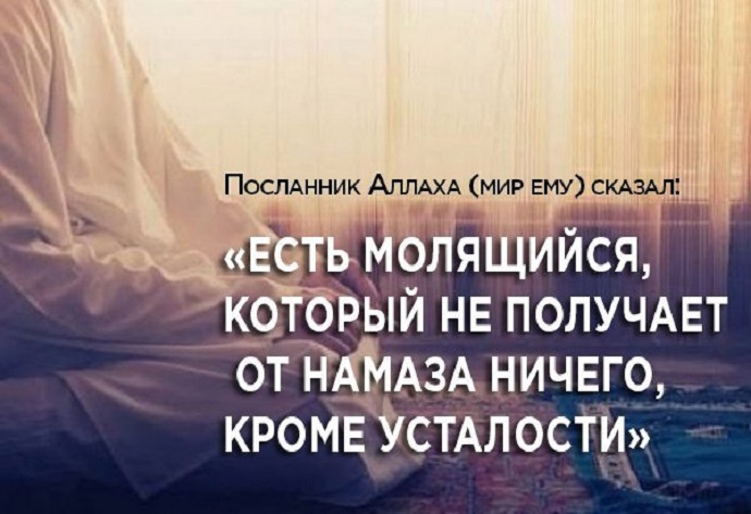 Перечисление того, что делает молитву недействительной (мубтылятус-саля)