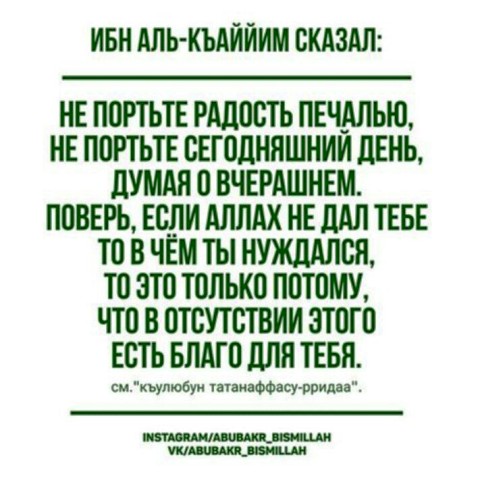 Если в твоей жизни нет баракята, то тебе уже ничего не поможет