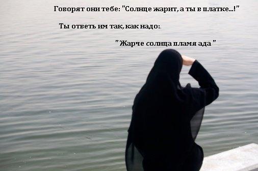 100 хадисов о мусульманках