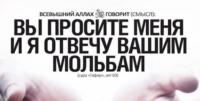 О том, кто молит о почестях в будущей жизни