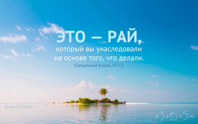 Неужели вы променяете то, что лучше, на то, что хуже!?.