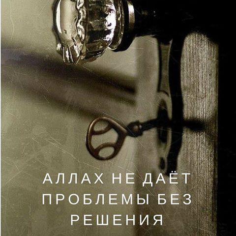 Жизненные испытания – один из законов Вселенной