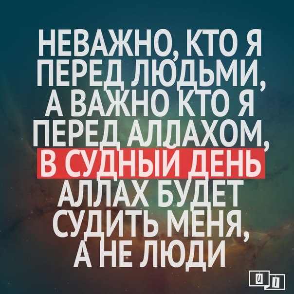 Ислам религия Аллаха