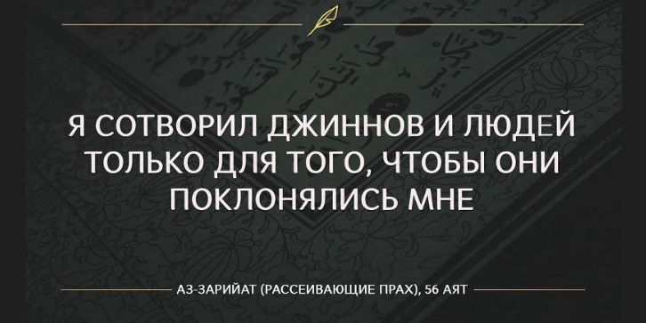 Сверхъестественные явления. Как джинны пользовались людьми