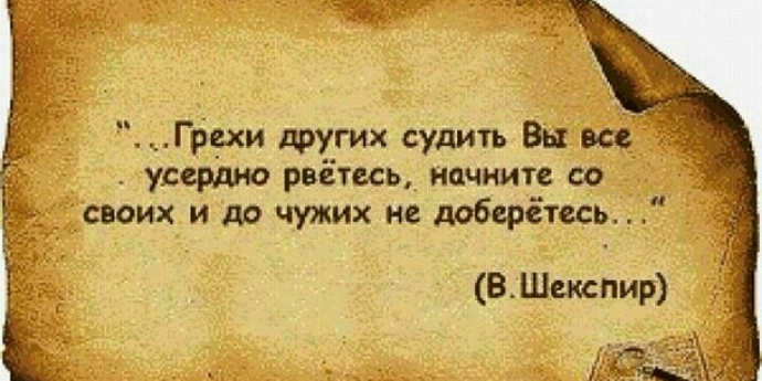 Когда узаконено скрывать порицаемое, а когда нет