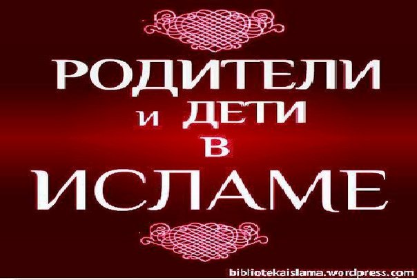 Отец, пренебрегающий своей семьей
