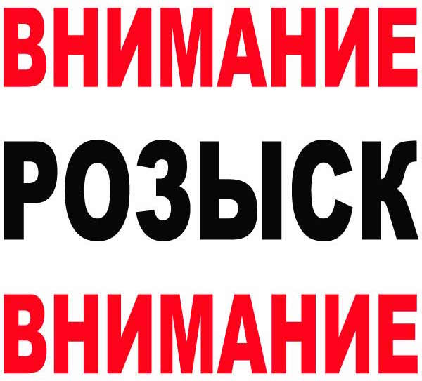За торжество справедливости