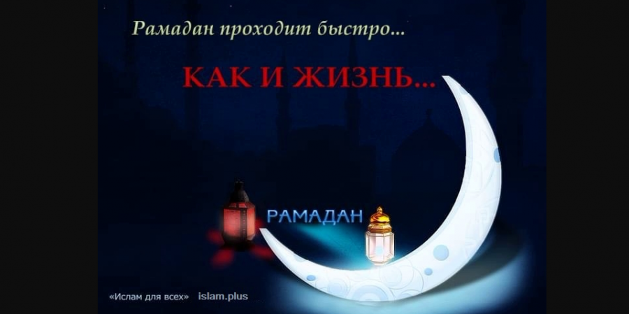 Всего лишь считанные дни...