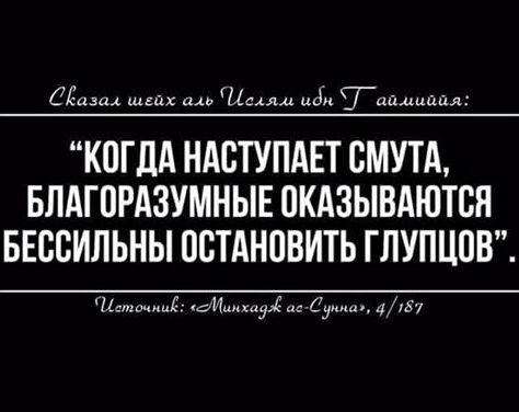 Пят­нич­ная про­по­ведь в Московском офисе 