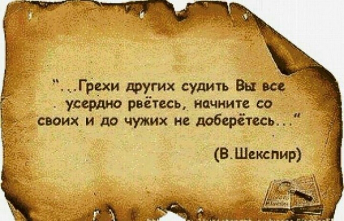 Они скрывают свои грехи от людей, но не скрывают их от Аллаха