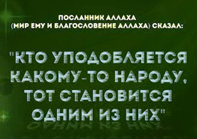 Разрешается ли у мусульман справлять поминки?