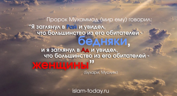 Нужда не красит верующего. А богатство?
