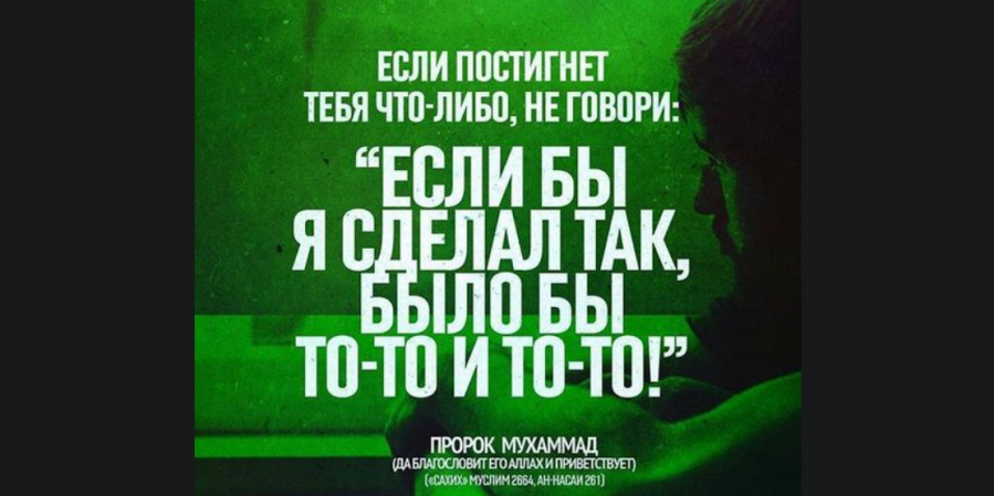 Сильный верующий лучше и больше любим Аллахом