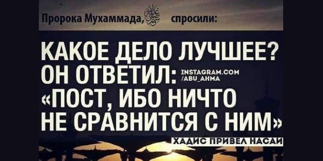 День Ашура!