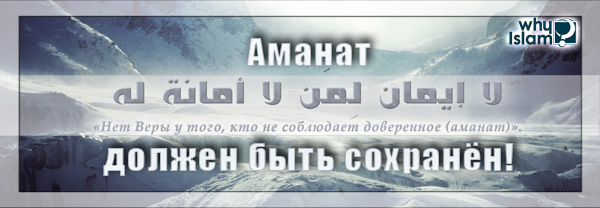 Пят­ничная про­поведь в ме­чети Про­копь­ев­ска ( 13 Джу­мада аль - а­уваль )