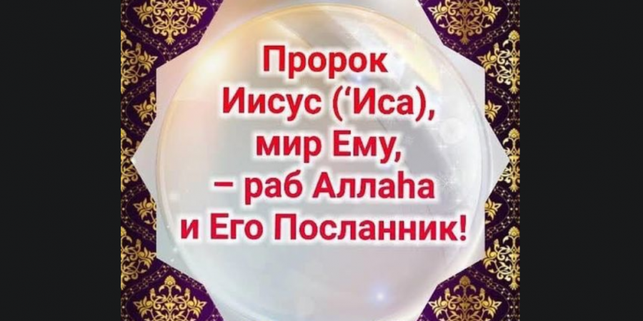 Являются ли неверными те люди, которые именуют определённые творения Аллаха Его детьми или сынами либо величают Бога своим отцом?