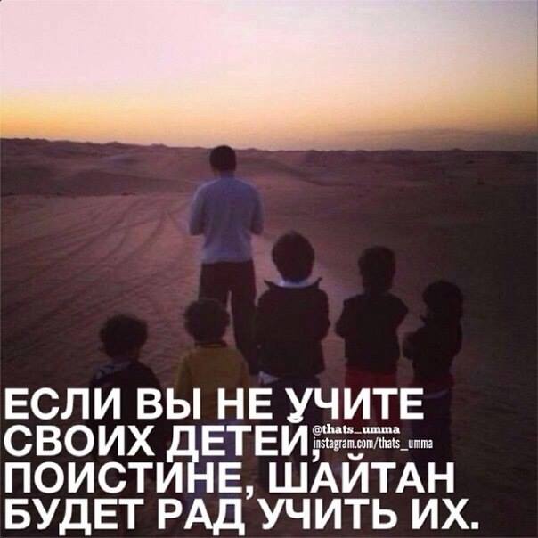 Пят­нич­ная про­по­ведь в мусалле Прокопьевска (10 Шавваль 1437х.)