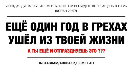 Римляне первые начали справлять новый год