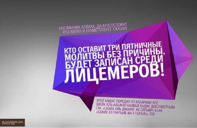 Желательные молитвы после джума-намаза