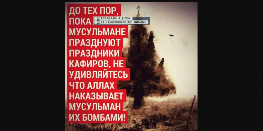 Как относиться и что делать 31 декабря