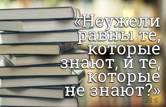 Разрешается ли неграмотным мусульманам руководствоваться мнениями улемов, не исследуя доказательства из Корана и сунны?