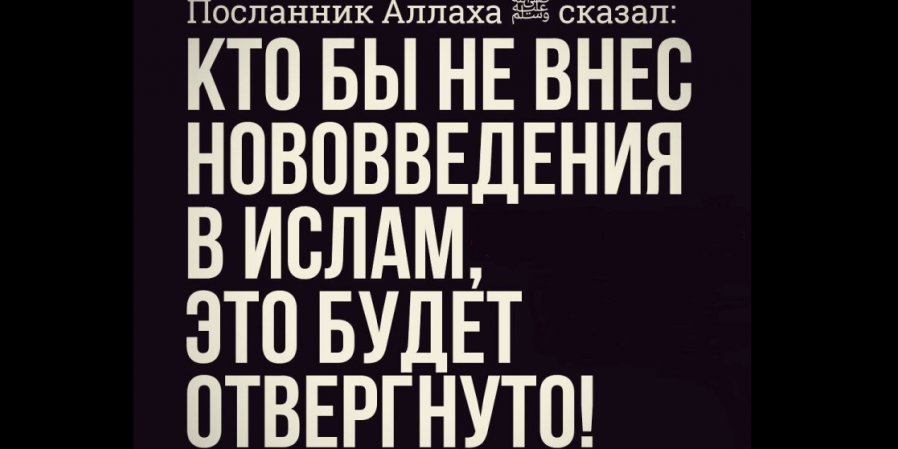 Отсрочка в год нововведенцу после покаяния чтобы оно было достоверным - если покаяние было после требования правителя