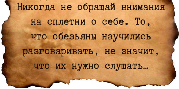 Полезные наставления