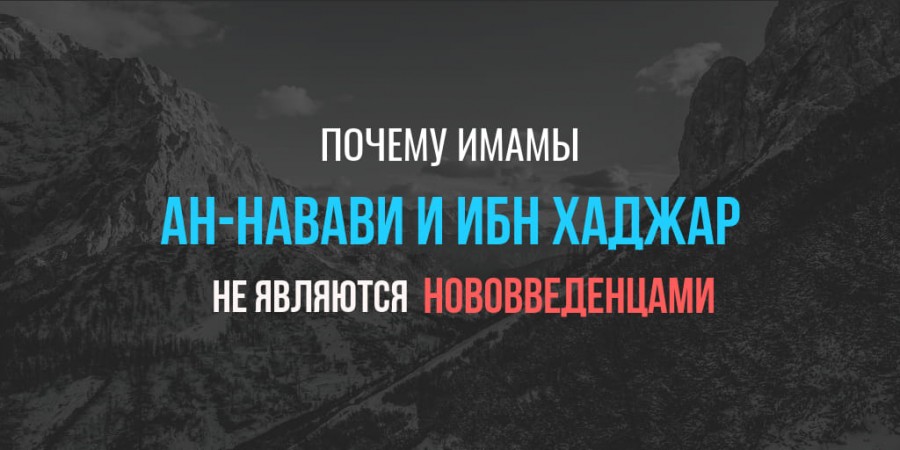 Кто следует прямым путем, тот поступает во благо себе. А кто впадает в заблуждение, тот поступает во вред себе...