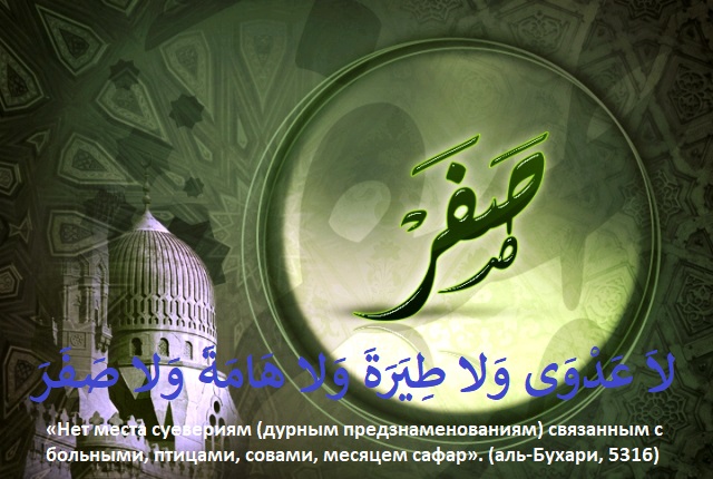 Пят­нич­ная про­по­ведь в мусалле Прокопьевска (30 Мухаррам 1439х.)